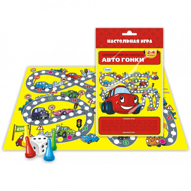 Настольная игра-ходилка " Автогонки "