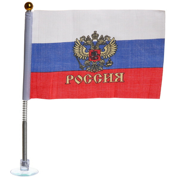 Флаг "Россия" с гербом на пружине с присоской /10х15см./, 94-514