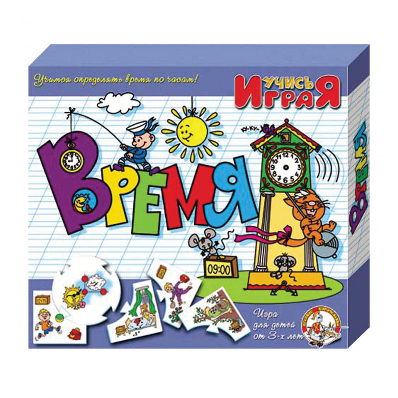 Игра обучающая Учись играя "Время"