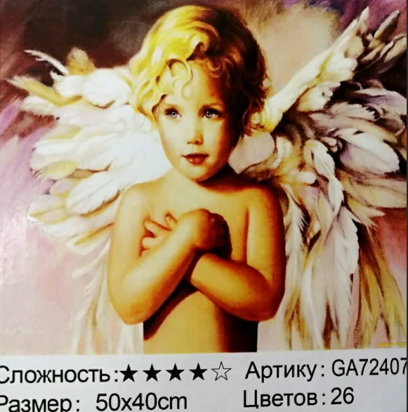 Алмазная мозаика /40х50см./, " Ангел " арт.GA72407, 22-843
