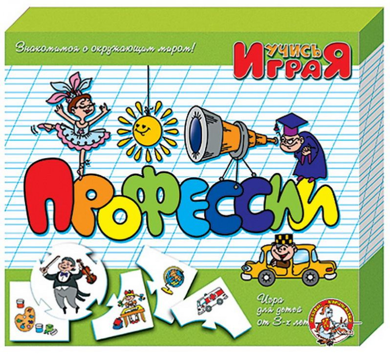 Игра обучающая Учись играя "Профессии"