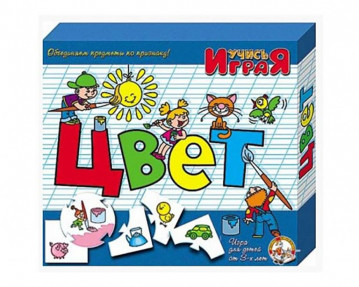Игра обучающая Учись играя "Цвет"