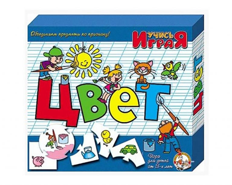 Игра обучающая Учись играя "Цвет"