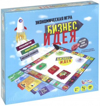Игра экономическая "Бизнес идея"