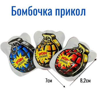 Игрушка-хлопушка «Бомбочка»(граната), для взрослых, артикул: 34-152