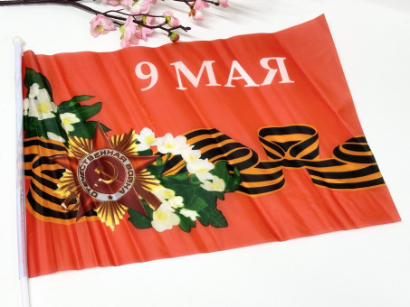 Флаг "9 Мая" с цветами /60х90см./, 32-458