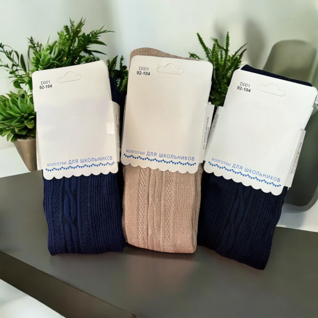 Колготки хлопок, детские, однотонные, ажурные арт.D001., 17-399 Колготки хлопок, детские, однотонные, ажурные арт.D001., 17-399