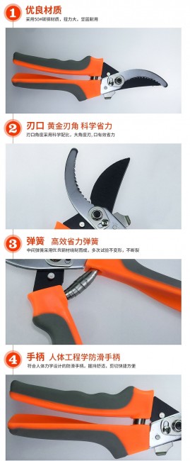 Секатор садовый, кусторез, сучкорез ручной, ножницы садовые для деревьев, кустарников  27-730
