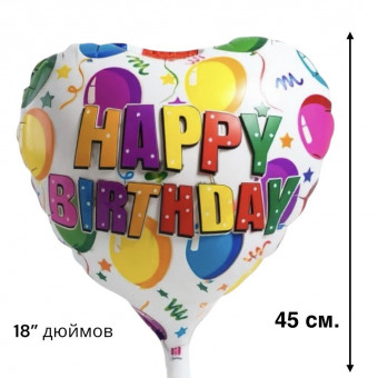 Шары воздушные фольгированные "Сердце" с надписью, набор 10шт., 18"