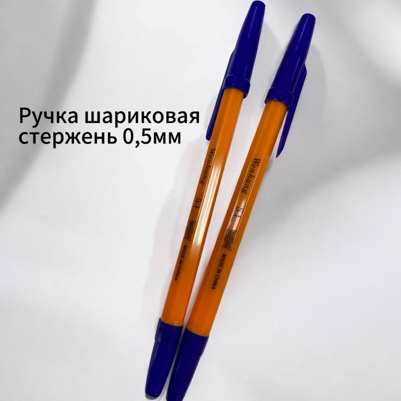 Ручка шариковая /чернила: синие/, 36-183