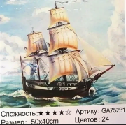 Алмазная мозаика /40х50см./, " Парусник " арт.GА75231, 22-877