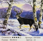 Алмазная мозаика на подрамнике /30х40см./, " Олень " арт.GB75056, 24-722 Алмазная мозаика на подрамнике /30х40см./, " Олень " арт.GB75056, 24-722