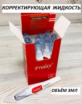 Корректирующая жидкость 7мл. артFD8613, 22-425