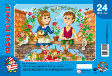 Пазл мягкий "Снежная королева. Кай и Герда" 24 эл