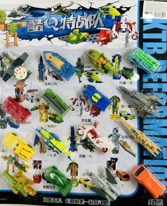 Трансформирующаяся игрушка на листе, арт.38023, 31-474