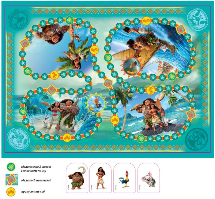 Игра настольная ходилка "Моана.Зов океана" Дисней