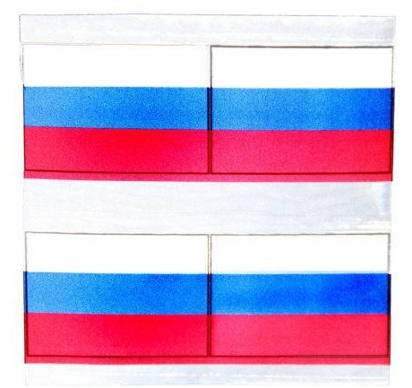 Светоотражающая наклейка "Россия" (4шт.)93-226,94-115																														