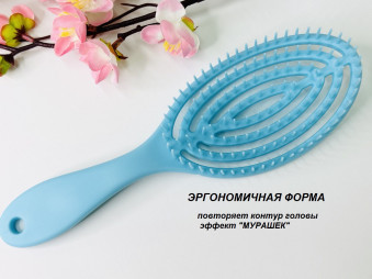 Расчёска массажная овал, цвет:голубой /23х7,3см./, 31-513