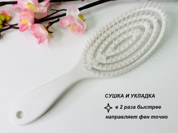 Расчёска массажная овал, цвет:белый /23х7,3см./, 31-514