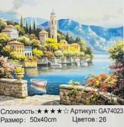 Алмазная мозаика на подрамнике /40х50см./, " Вилла " арт.GA74023, 24-747 Алмазная мозаика на подрамнике /40х50см./, " Вилла " арт.GA74023, 24-747