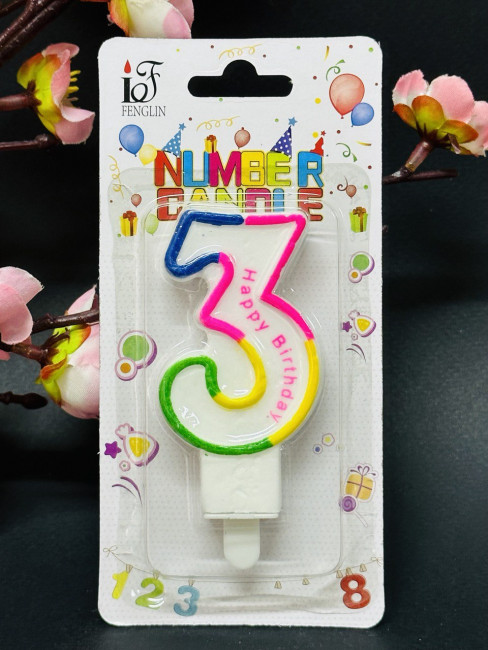 Свечи "Цифры" №3, с цветным кантом, 32-280