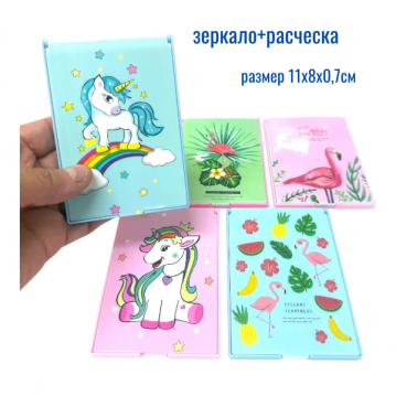Набор зеркало складное с расчёской, рисунок микс арт.С2, 31-241