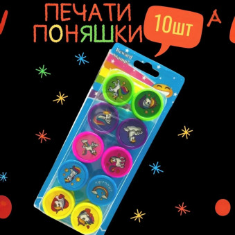 Печать детская "Пони" (набор-10шт), 37-622