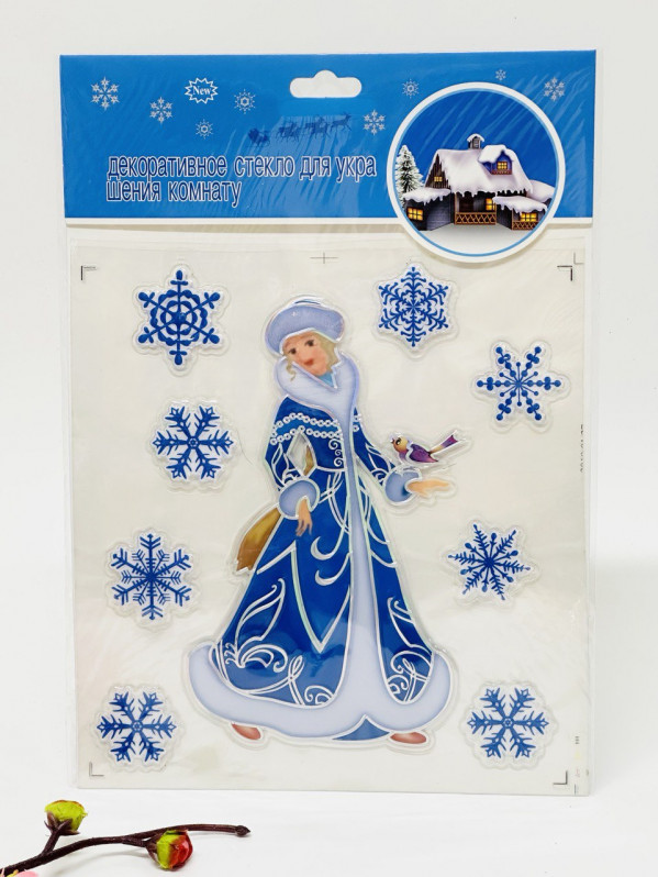 Наклейка на стекло объёмная "Снегурочка" /27х19см./ арт.HC-002, 29-109