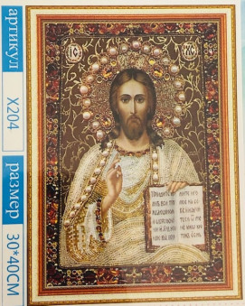 Алмазная мозаика на подрамнике /30х40см./, "Икона" арт.Х204, 23-305