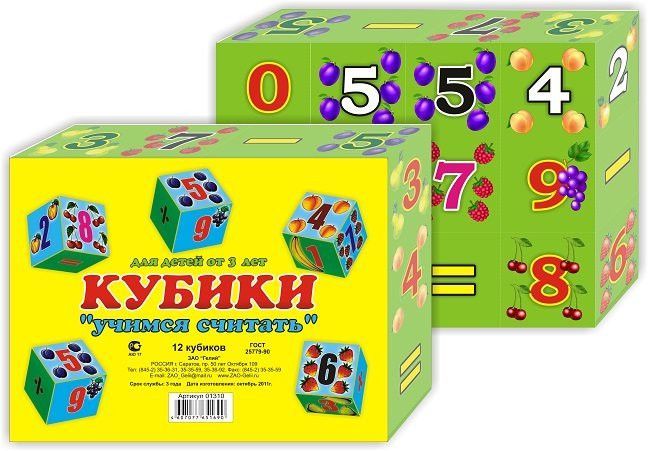 Набор кубиков  (12 куб)  " Учимся считать "