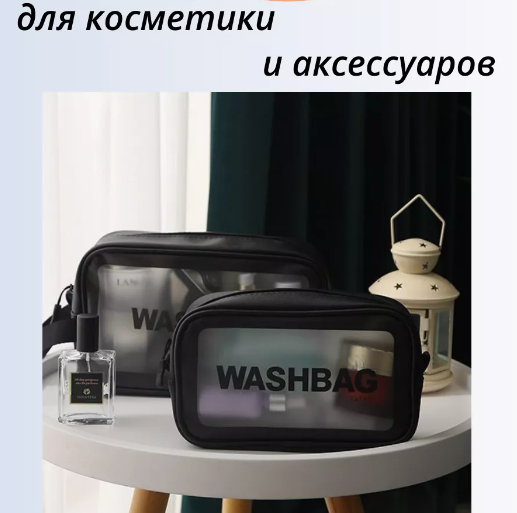 Косметичка-органайзер ПВХ на молнии, цвет: ЧЁРНЫЙ /26,5х14,5х10см./, 31-541 Косметичка-органайзер ПВХ на молнии, цвет: ЧЁРНЫЙ /26,5х14,5х10см./, 31-541