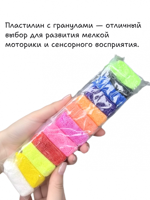 Пластилин воздушный гранулы /12 цветов, 23см., 140гр./, 37-743 