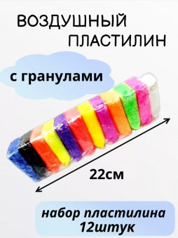 Пластилин воздушный гранулы /12 цветов, 23см., 140гр./, 37-743 