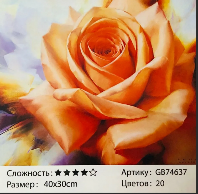 Алмазная мозаика на подрамнике /30х40см./, " Чайная роза " арт.GB74637, 22-797 Алмазная мозаика на подрамнике /30х40см./, " Чайная роза " арт.GB74637, 22-797