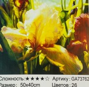 Алмазная мозаика на подрамнике /40х50см./, " Цветы " арт.GА73762, 22-878 Алмазная мозаика на подрамнике /40х50см./, " Цветы " арт.GА73762, 22-878