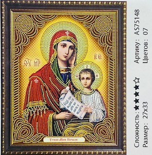 Алмазная мозаика на подрамнике /27х33см./, "Святая мученица Евгения" арт.AS75148, 24-583