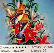 Алмазная мозаика /40х50см./, " Свиристель на лилии " арт.GA74292, 22-845