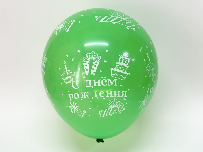 Шар воздушный круговая печать (12"/30см), "С Днём Рождения" (уп-25шт), 37-576