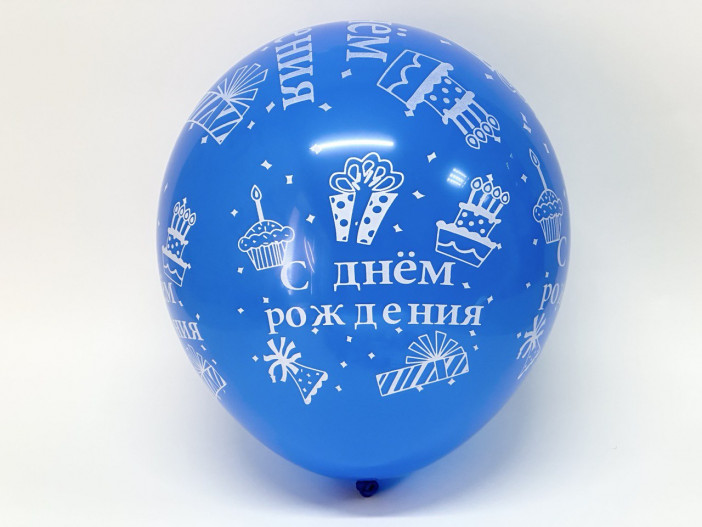 Шар воздушный круговая печать (12"/30см), "С Днём Рождения" (уп-25шт), 37-576