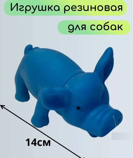 Игрушка для собак "Свинка", 26-12 Игрушка для собак "Свинка", 26-12