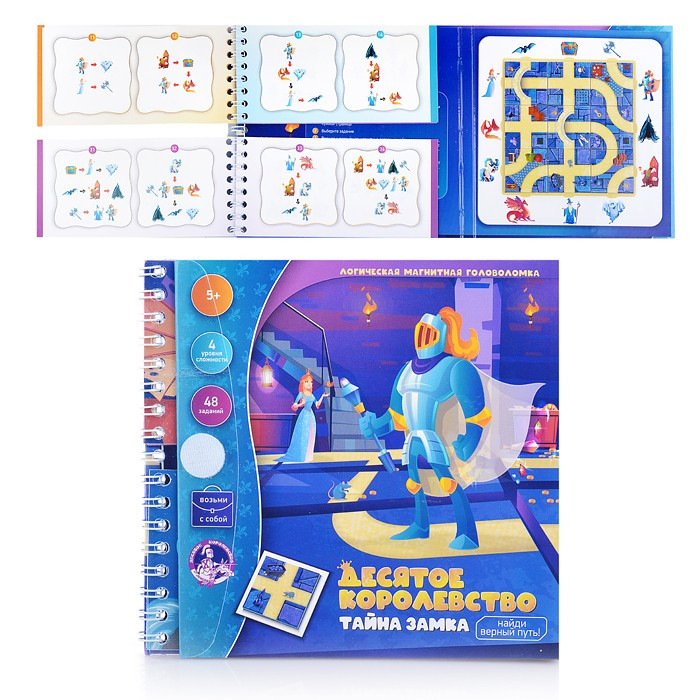 Игра магнитная головоломка "Десятое королевство. Тайна замка"