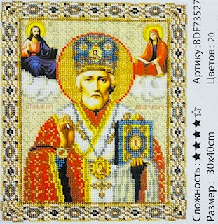 Алмазная мозаика на подрамнике /30х40см./, "Николай Чудотворец" арт.BDF73527, 24-592