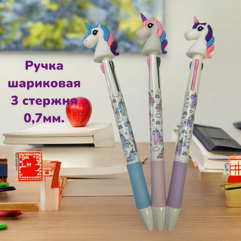 Ручка шариковая "Единорог" 3 стержня арт.SC-R202 /0,7мм./, 36-188