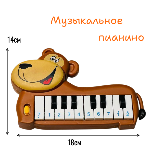 Игрушка пианино пласт. арт.889, "Мишка" арт.26-51
