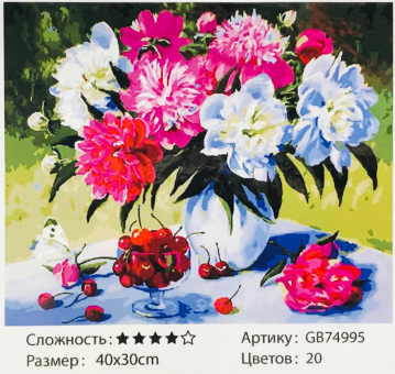 Алмазная мозаика /30х40см./, " Цветы " арт.GB74995, 22-782