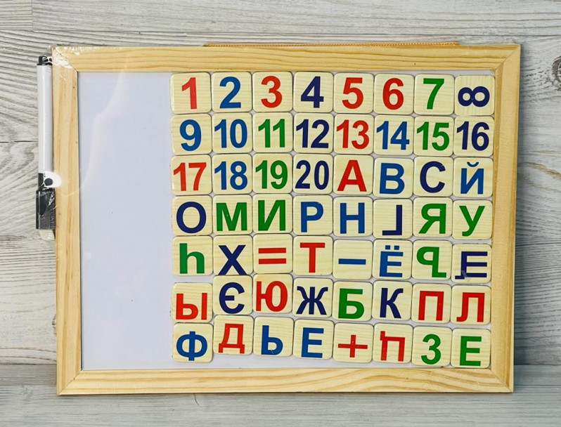 Доска магнитно-маркерная с буквами и цифрами /29х22см./, 26-409