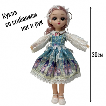 Игрушка «Кукла» в виде брелка, 30см., арт.34-270, арт.12196