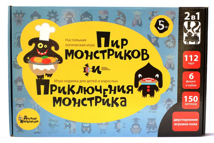 Игра настольная 2 в 1 "Пир монстриков. Приключения монстрика"