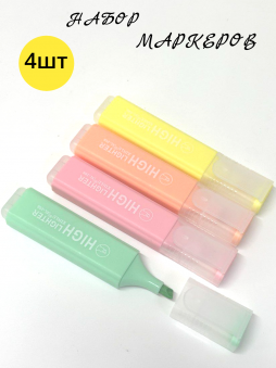 Маркер текстовыделитель арт.XL-266, (набор-4шт.), 25-46