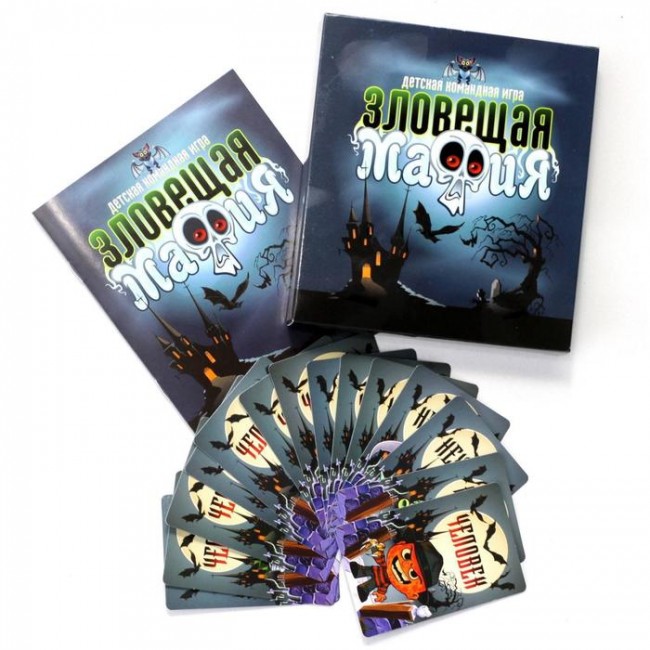 Игра настольная карточная "Зловещая мафия" Игра настольная карточная "Зловещая мафия"